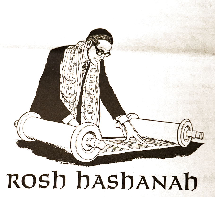 Vintage Rosh Hashanah advertisement showing a man reading a Torah scroll